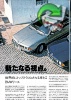 BMW 1983 0.jpg